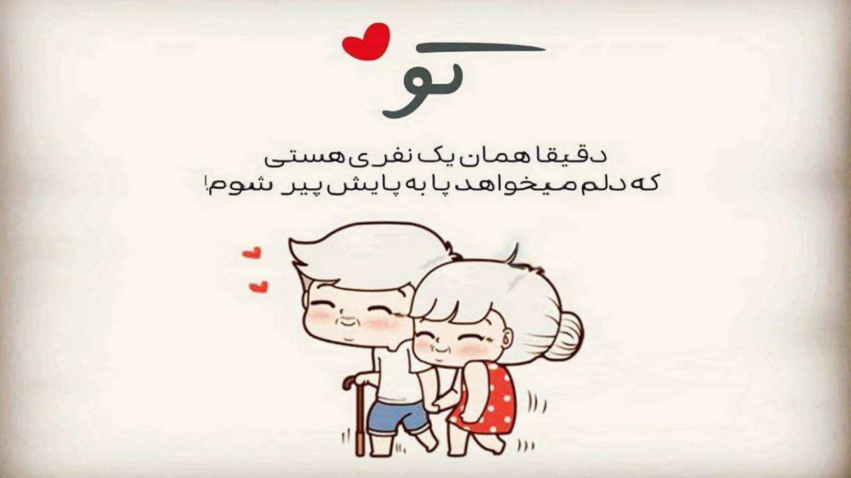  یه روز از تو دلگیر نبودم زیاد شادمهر